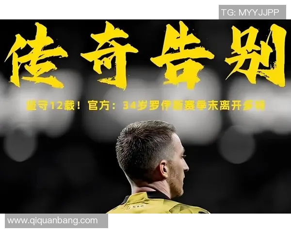 埃塞俄比亚足球队球星：从贫困到荣耀的传奇征程与未来展望