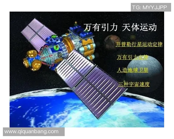 踢足球的星星是否能跑得更快探究天体运动与地球运动的关系